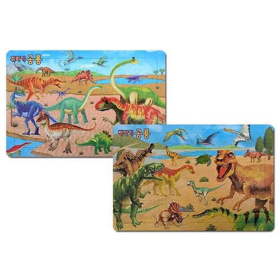 Пазл динозавр большой размер набор из 2 частей Юрский динозавр меловой динозавр, корейские популярные пазлы